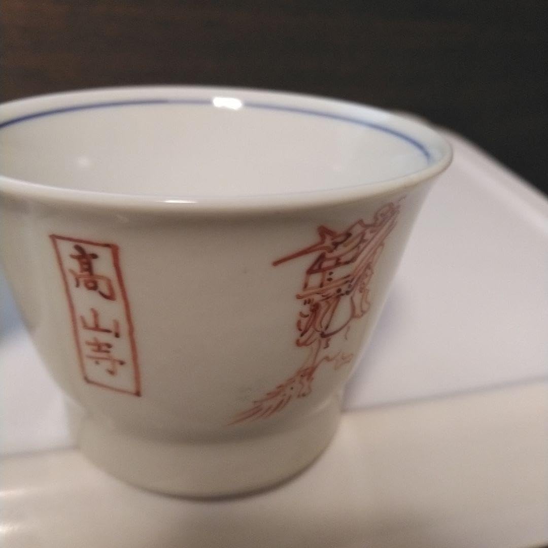 京焼き（清水焼）鳥獣戯画高山寺赤塗り 茶碗 【公式通販】