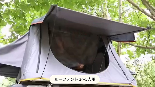 Amazon.co.jp: ルーフトップテント 3～5人用 キャンプ アウトドア 旅行