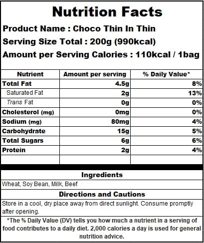 Galletas Korean Snack Choco Thin In Thin 200g miniatura 2