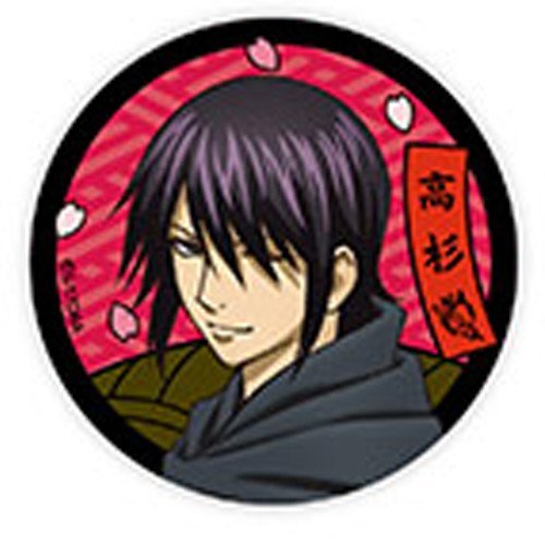 Amazon.co.jp: 銀魂華祭り2017（仮） 缶バッジコレクション 高杉 単品