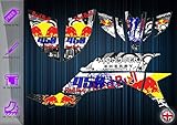 Ultra-klebrig Yamaha YFZ450 Aufkleber – Grafik-Set – YFZ 450 ATV Quad Aufkleber – Grafik-Set