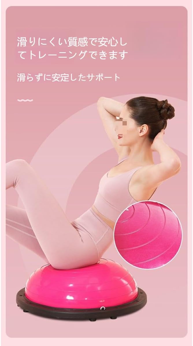 半円バランスボール 防爆・厚手 体幹トレーニング バランス強化 足踏み 下半身強化 半球ドーム BOSU風 ヨガ フィットネス 筋ト