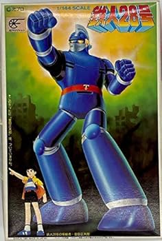 Amazon | 1/144 鉄人28号 プラモデル バンダイ 【絶版品