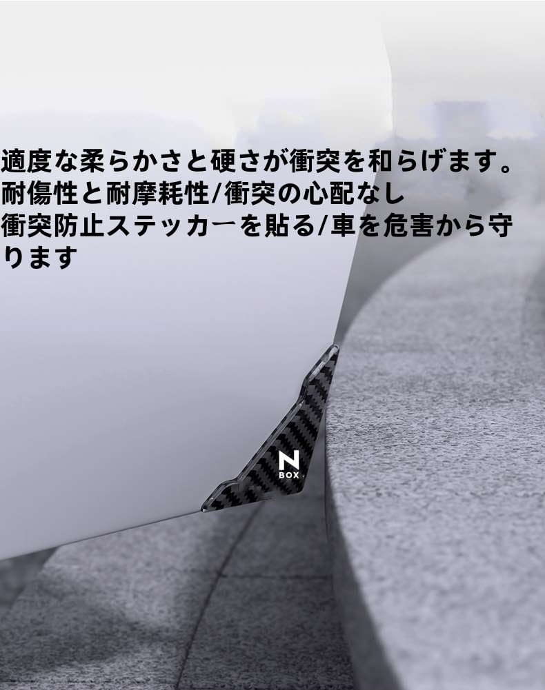 Amazon | 三菱 デリカ D5 D:5専用 車ドアガード,専用 ドアコーナー