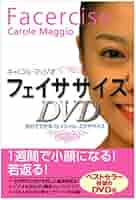 エクササイズ（DVD） Amazon.co.jp: Let's アニソンエクササイズ [DVD] : TAKAHIRO
