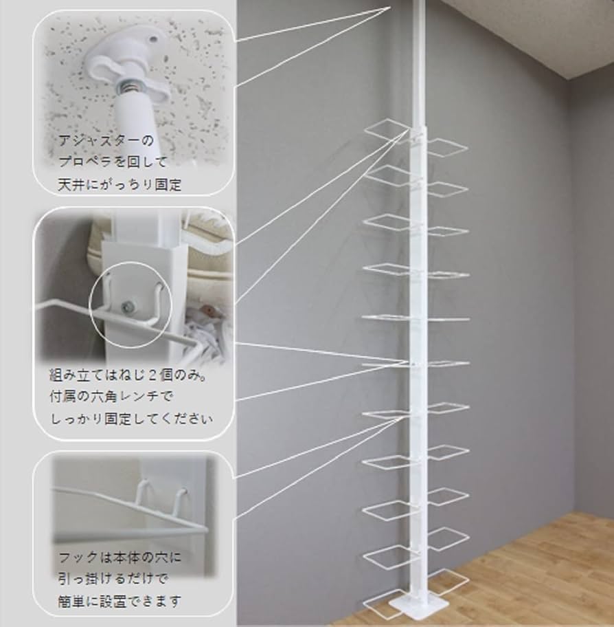 Amazon｜ステラNEXT 突っ張りシューズラック両面 (黒)｜据え置き