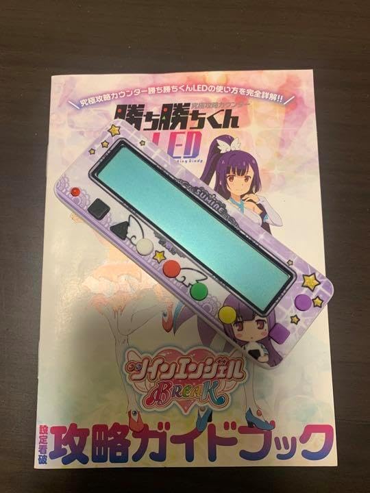 勝ち勝ちくん　ツインエンジェルBREAK SUMIRE 新作登場，正規品 【新品即決】小役カウンター 勝ち勝ちくん 如月