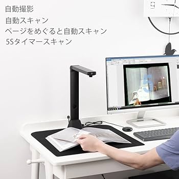 iOCHOW ドキュメントスキャナー ブックスキャナー S5 2200万画素 2025年最新】iochow s5の人気アイテム - メルカリ