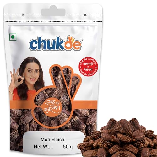 Image of Chukde Black Cardamom (Moti Elaichi) 50gms
