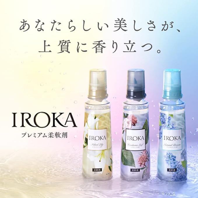 フレア フレグランス IROKA 柔軟剤 ネイキッドリリーの香り710ml×15 楽天市場】フレア フレグランス iroka 柔軟剤 ネイキッドリリーの香り