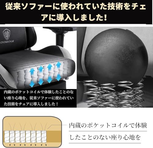 Dowinx ゲーミング座椅子 ファブリック ゲーミングチェア LS-667804F の商品画像 6