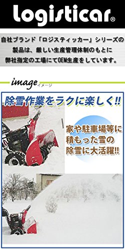 除雪機のおすすめ14選！豪雪地帯向け・家庭用も  HEIM [ハイム]