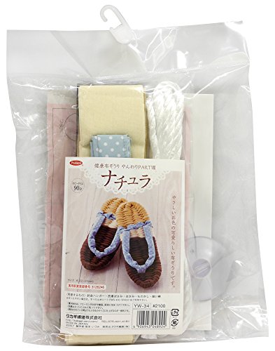 Sandales en tissu Panami : créez vos chaussures d'intérieur sur mesure