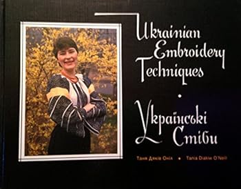Hardcover Ukrainian Embroidery Techniques Book