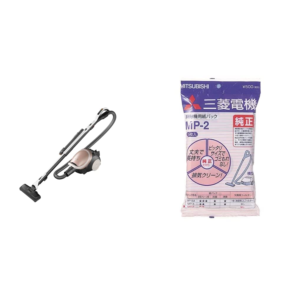 Amazon | 【セット買い】三菱電機 Be-K 日本製 紙パック掃除機