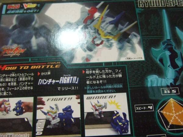 Amazon.co.jp: 共生魔神ぐりりんパンチャー 勇魔神リューオ : ホーム