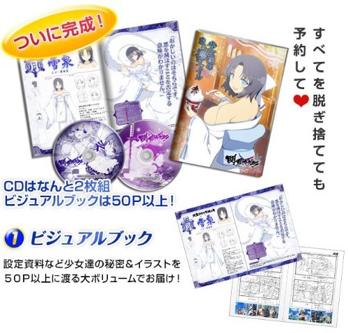 【閃乱カグラTCG】公式カードファイル Amazon | 閃乱カグラ SHINOVI VERSUS -少女達の証明- 限定版