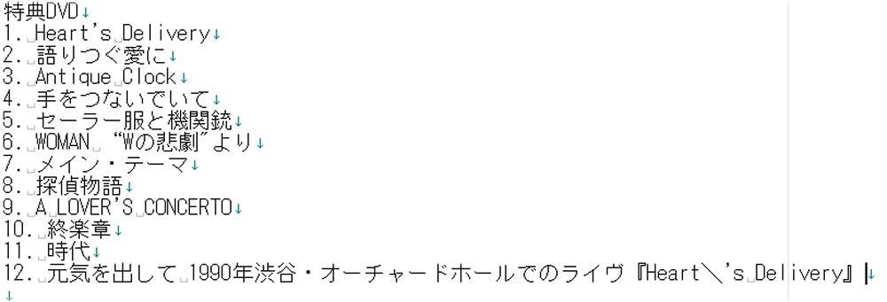 Amazon.co.jp: 薬師丸ひろ子 ピュア・スウィート CD6枚組＋特典