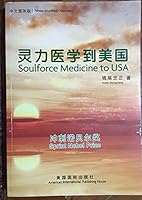 Soulforce Medicine to USA 0979527317 Book Cover