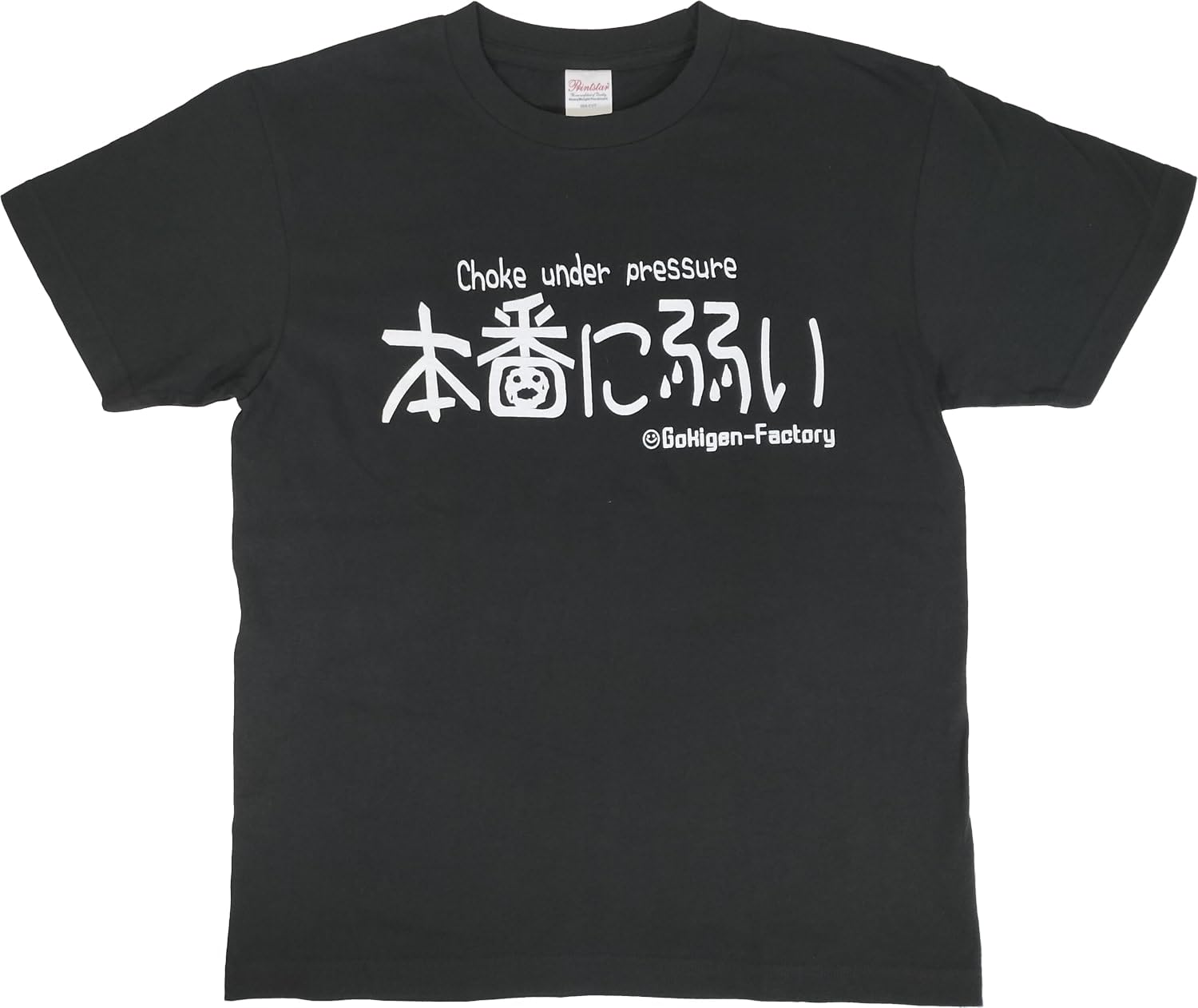 師匠の格言 8話ってサラリと刺さる名セリフが多かった気がするので…またして