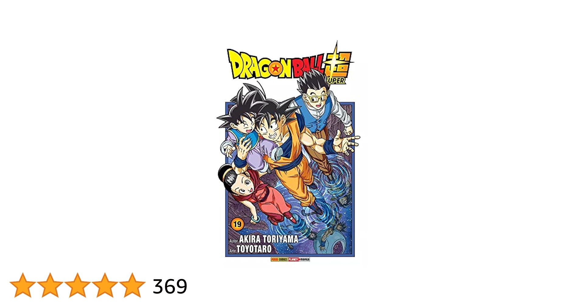ドラゴンボール超(スーパー)1～19 1 Vol Dragon Ball Super Vol 1-19 Jump Comics Toyotarou