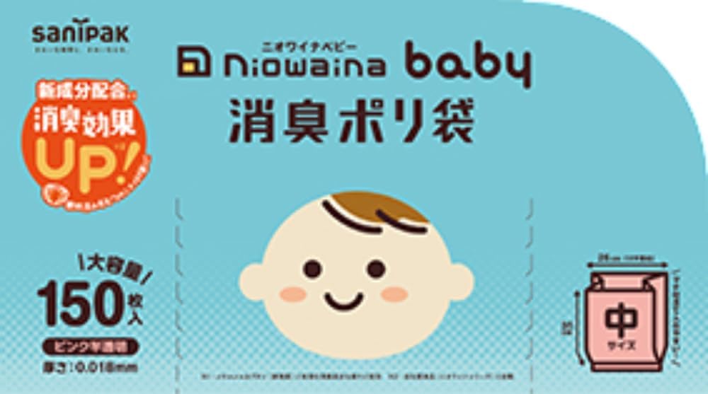 Nippon Sani Pack Niowaina Baby Deodorizing Bags, Garbage Bags, 150 Pieces, Gusset, Diaper Processing Bags, Highly Deodorizing Effect on Excrement Odor, Width 9.8 x Height 13.8 inches (25 x 35 cm