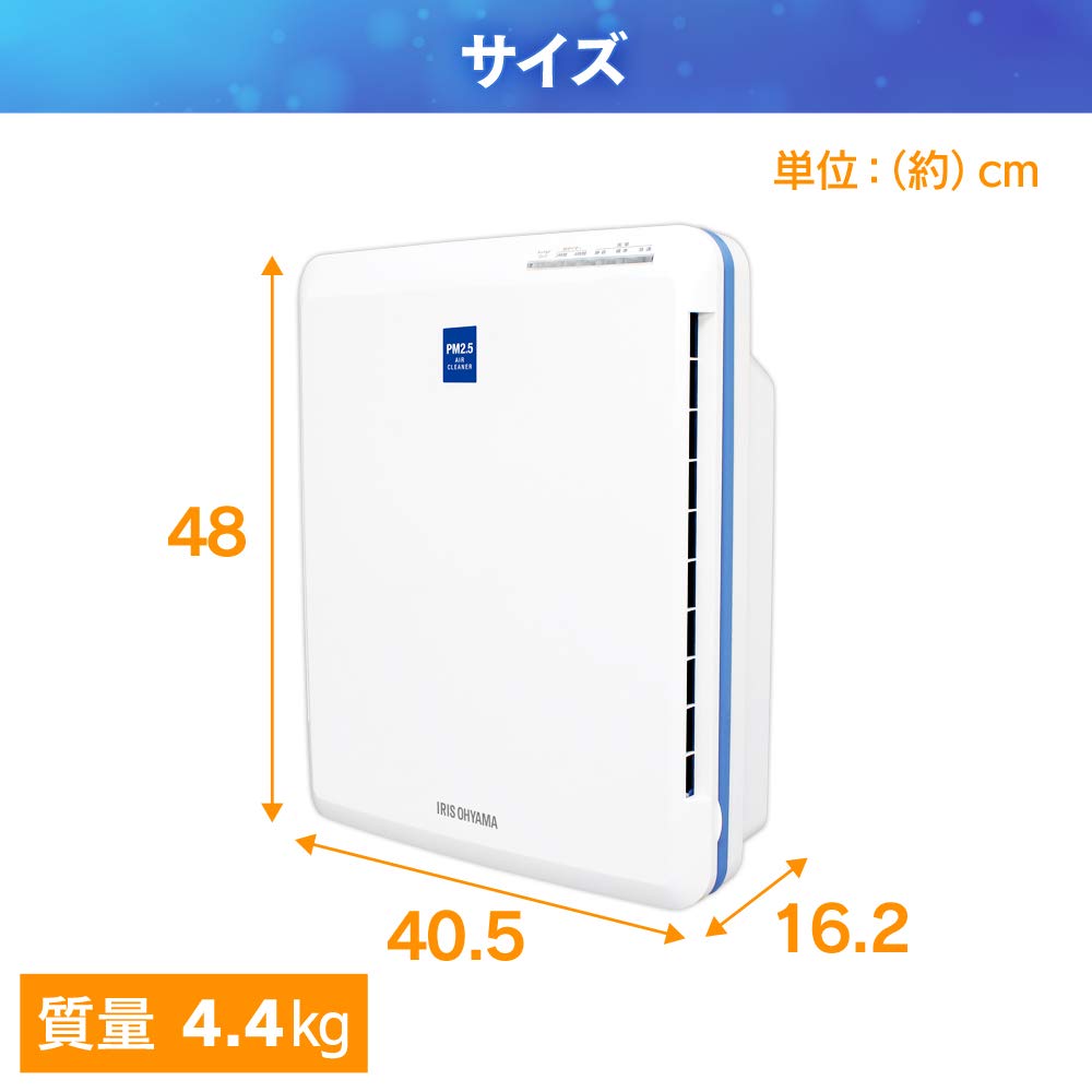 Amazon.co.jp: アイリスオーヤマ 空気清浄機 14畳 消臭 除菌 脱臭