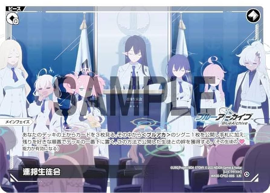 i☆Ris　トレカフルコンプ i☆Ris トレカフルコンプ フルコンプ トレカ販売・買取専門店