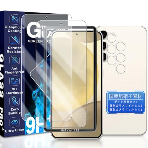 Amazon | JCJCLY 対応 Galaxy s25 ガラスフィルム 6.2インチ【2枚強化
