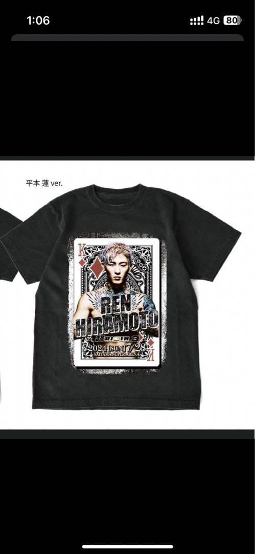 Amazon.co.jp: ()平本蓮 超RIZIN3 限定Tシャツ : おもちゃ