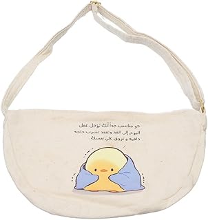 شنطة خصر قماشية عصرية مطبوعة عليها عبارات هزلية مع سوستة للنساء من او اكس، اوف وايت - W-18