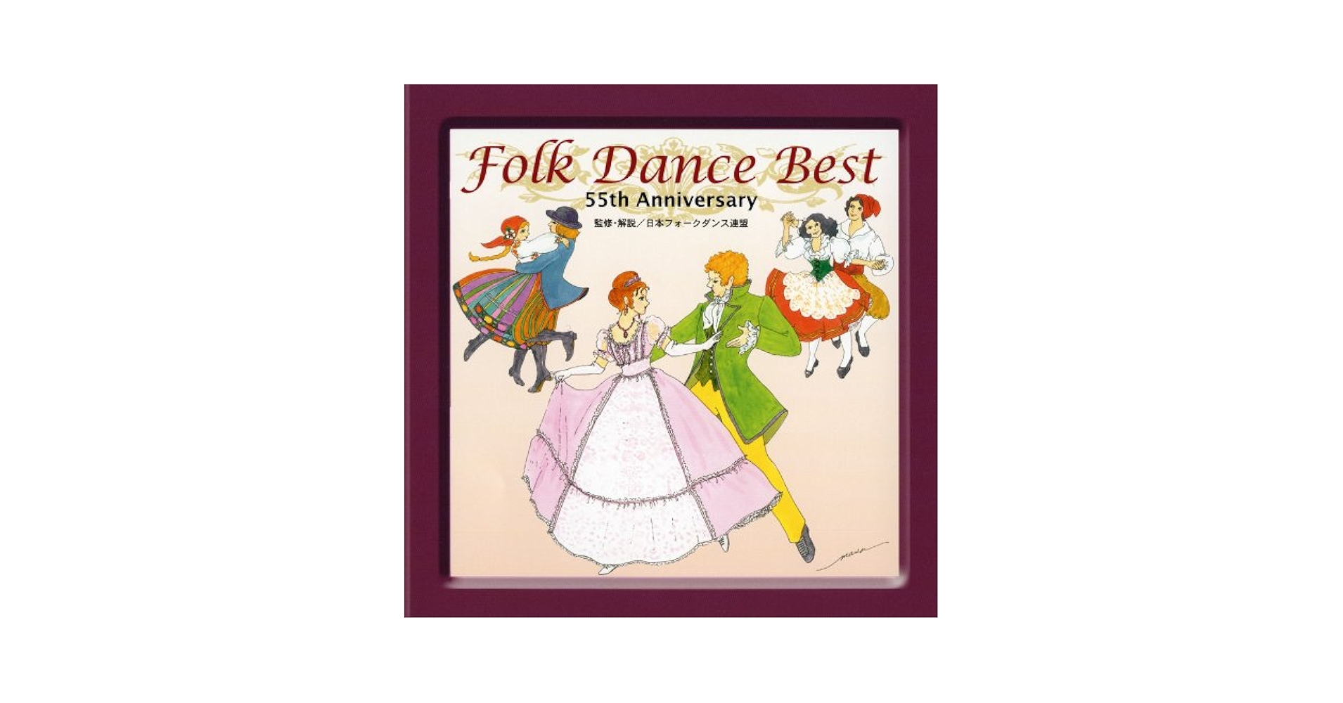フォークダンス みんなでおどろうCD 68枚セット Amazon.co.jp: みんなでおどろう: ミュージック