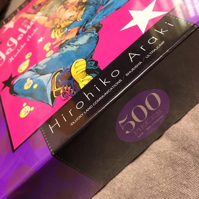 Amazon | ジョジョ ジョジョリオン ジグソーパズル 500ピース 荒木 