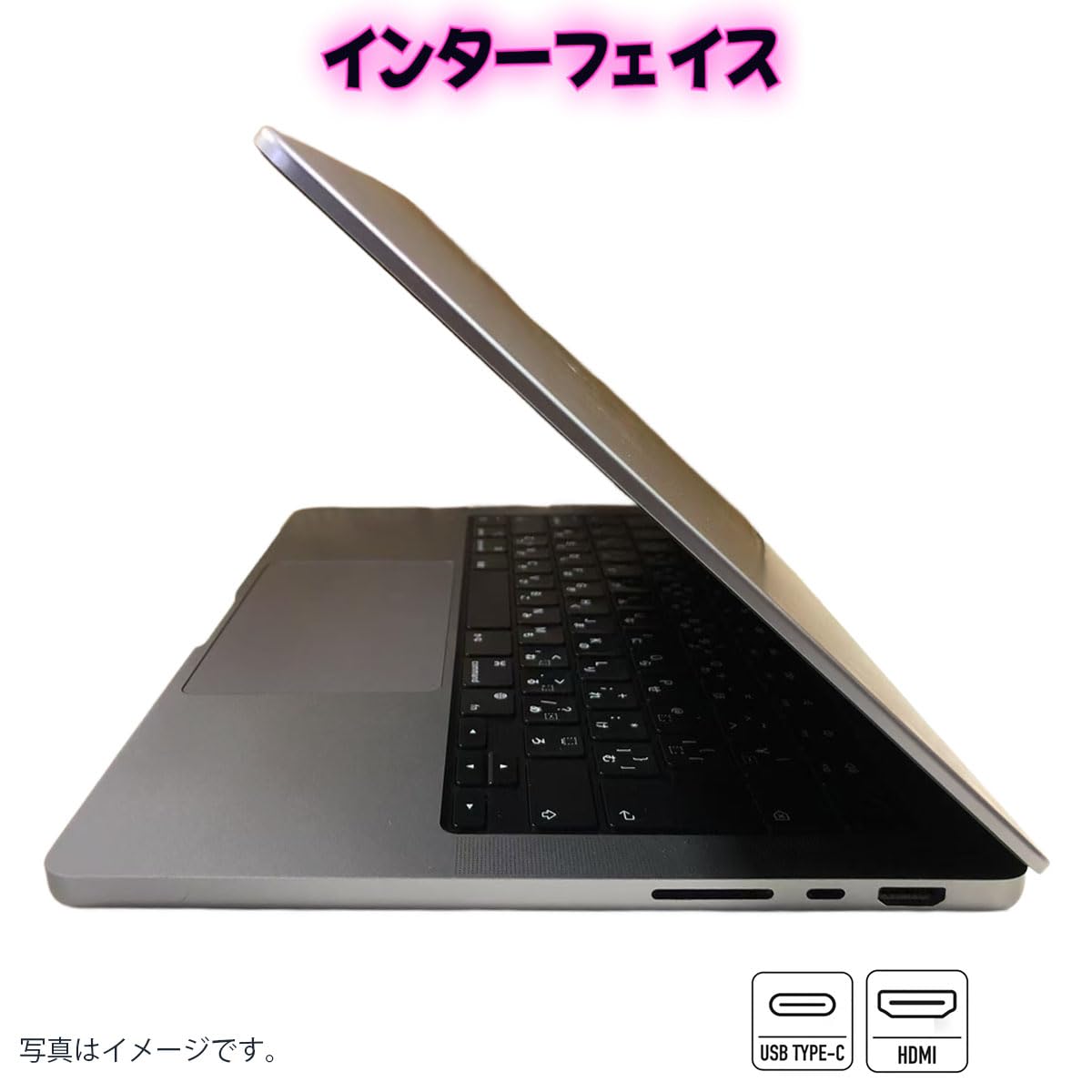 Amazon.co.jp: 【整備済み品】Macbook Pro A2442(14-inch,2021) Core