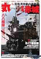 【丸 MARU 11冊】2024年 9冊＋2025年1冊＋1冊　　　まとめ売り 丸 MARU 11冊】2024年 9冊＋2025年1冊＋1冊 まとめ売り
