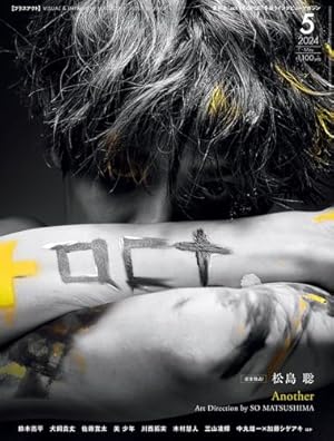 コミック】パパと親父のウチご飯（全13巻） | 豊田悠 |本