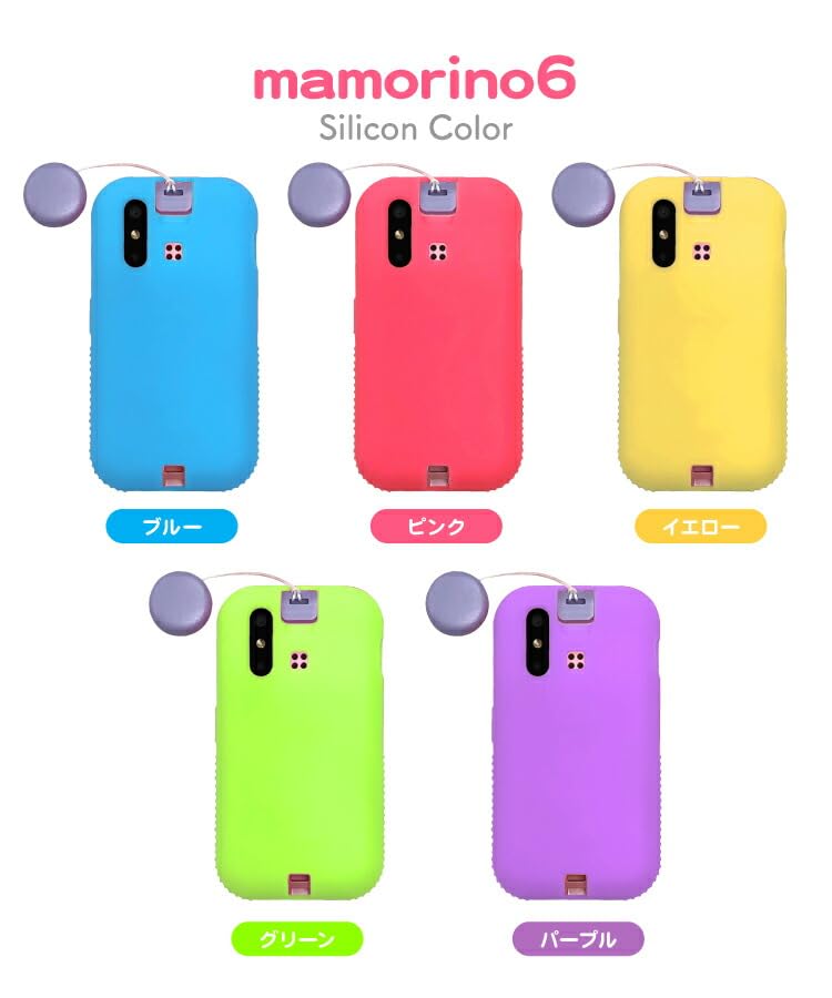 Amazon.co.jp: マモリーノ4 用 ケース ブルー mamorino4 ケース&保護