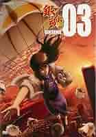 銀魂゜ 3 [DVD] Amazon.co.jp: 銀魂゜ 3 [DVD] : 空知英秋, 藤田陽一, 杉田智和