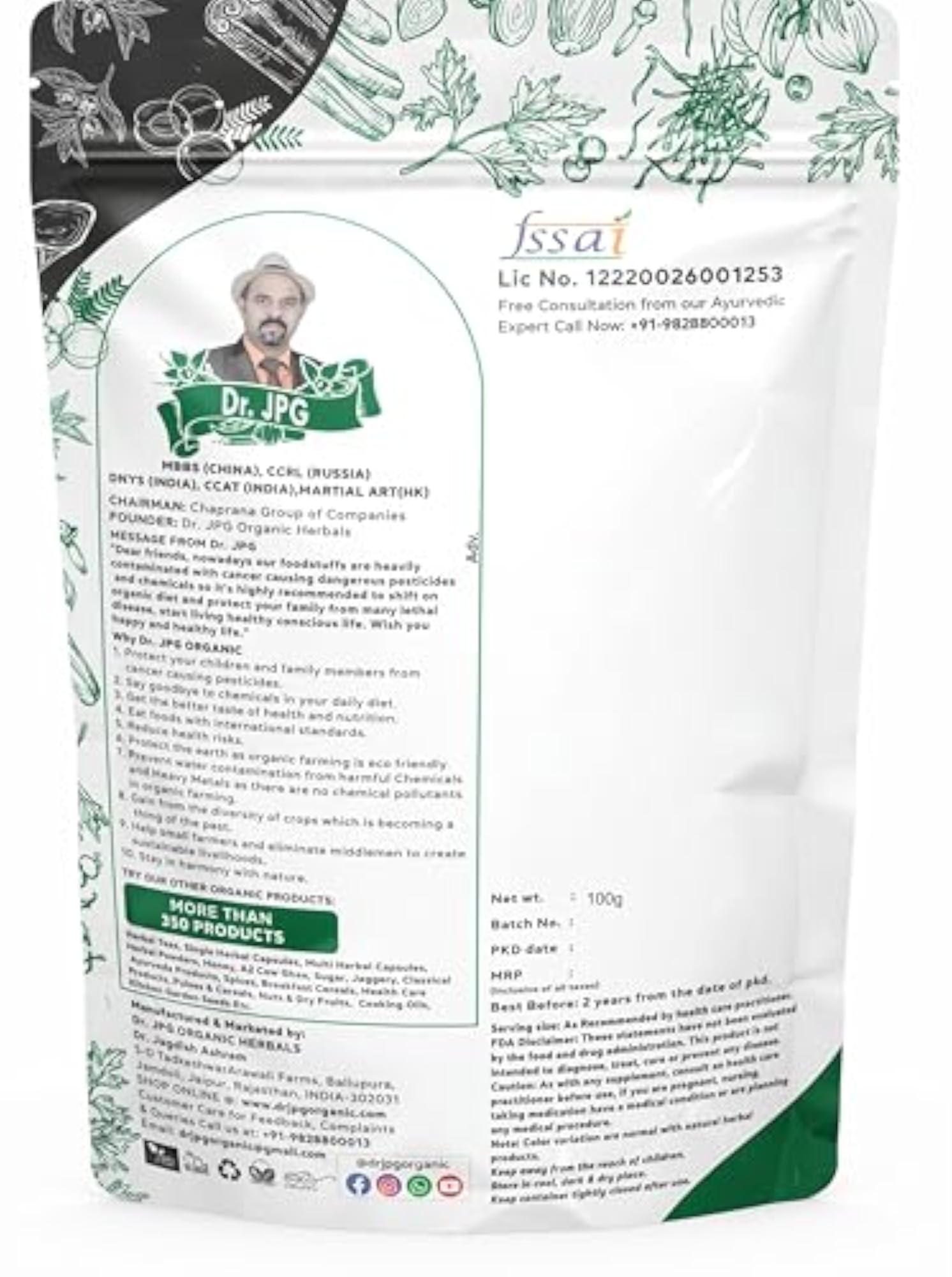 Organic Pure Suhaga-Tankan Bhasma Whole-100g, Ayurvedic