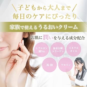 新品未開封【送料無料】ハリピンつやクリーム　2個セット Amazon | 銀座まるかん ハリピンつやクリーム 31g ヒアルロン酸