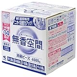 無香空間 置き型 消臭剤 無香料 【 消臭ビーズ でしっかり 消臭 】部屋 玄関 靴箱 下駄箱 クローゼット トイレ ペット のニオイにも! 小林製薬 業務用 詰替え 4500g
