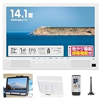 Amazon | TTWO ポータブルテレビ 14インチ 小型 録画機能 テレビ