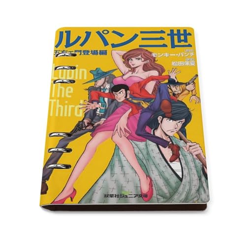 ルパン三世 29ノート システム手帳 実用 便利 A5 プレゼント 新学期 進学 ギフト 贈り物 誕生日 筆記本 日記帳 文房用具 卒業記念品