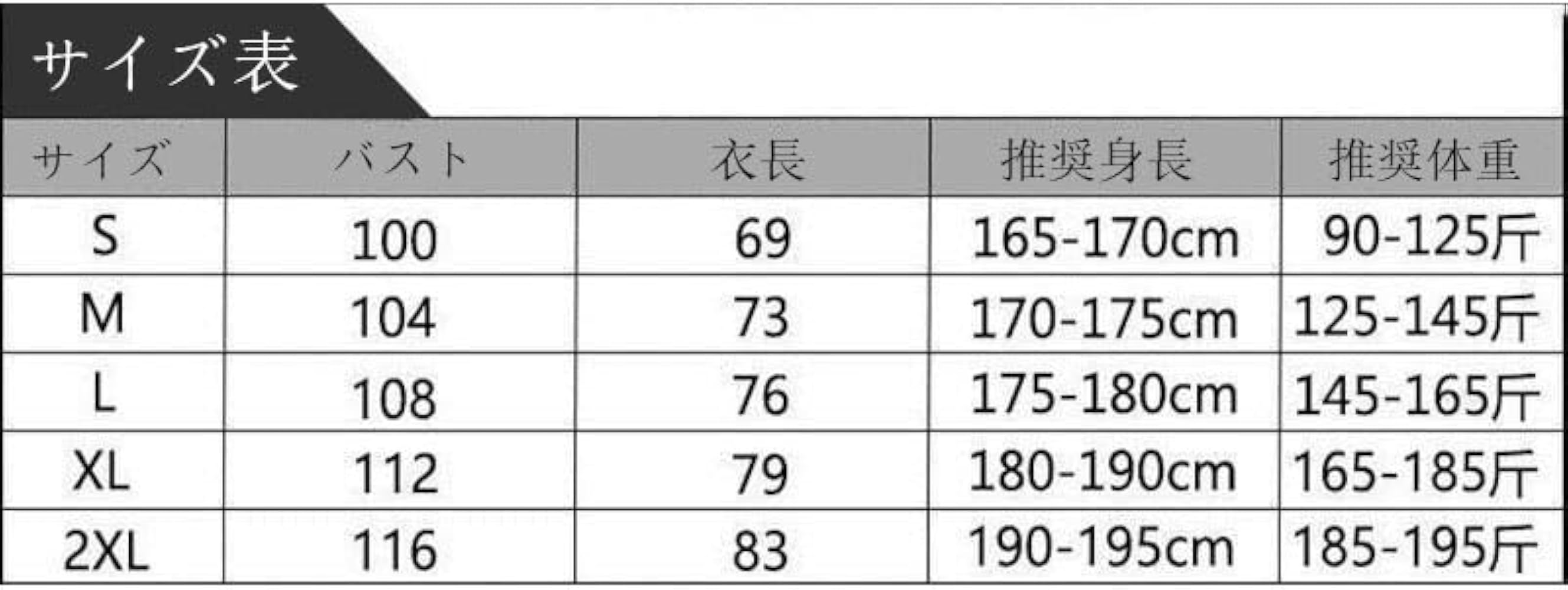 Amazon.co.jp: [M-loongren] 24-25 ACミラン 125周年記念版