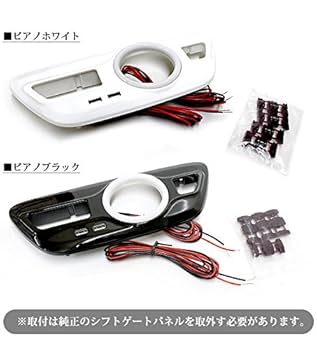 プリウス 50系 シフトゲートパネル ピアノブラック LEDブルー発光 プリウス 50系 シフトゲートパネル ピアノブラック LEDブルー