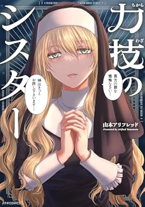極美品 メトロイド　漫画　サムス&ジョイ　1-3巻　 全巻　出月こーじ　 初版 極美品 メトロイド 漫画 サムス&ジョイ 1-3巻 全巻 出月こー
