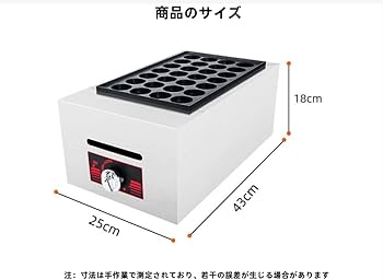 Amazon | Tonain業務用たこ焼き器 1回28穴 業務用一枚板ガスたこ焼き機