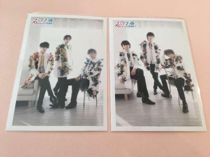 Amazon.co.jp: 超特急 生写真 38弾 連結 : おもちゃ 