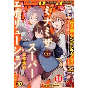 少年・青年マンガ　289冊まとめ売り 6388-478-