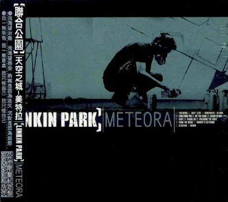 Meteora - CD & DVD und Booklet - : Amazon.de: Musik-CDs & Vinyl
